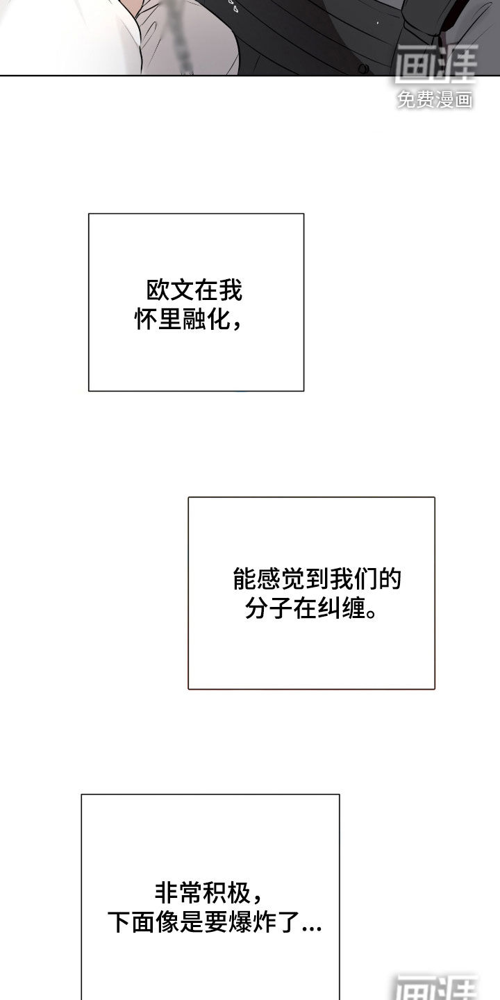 第112话15