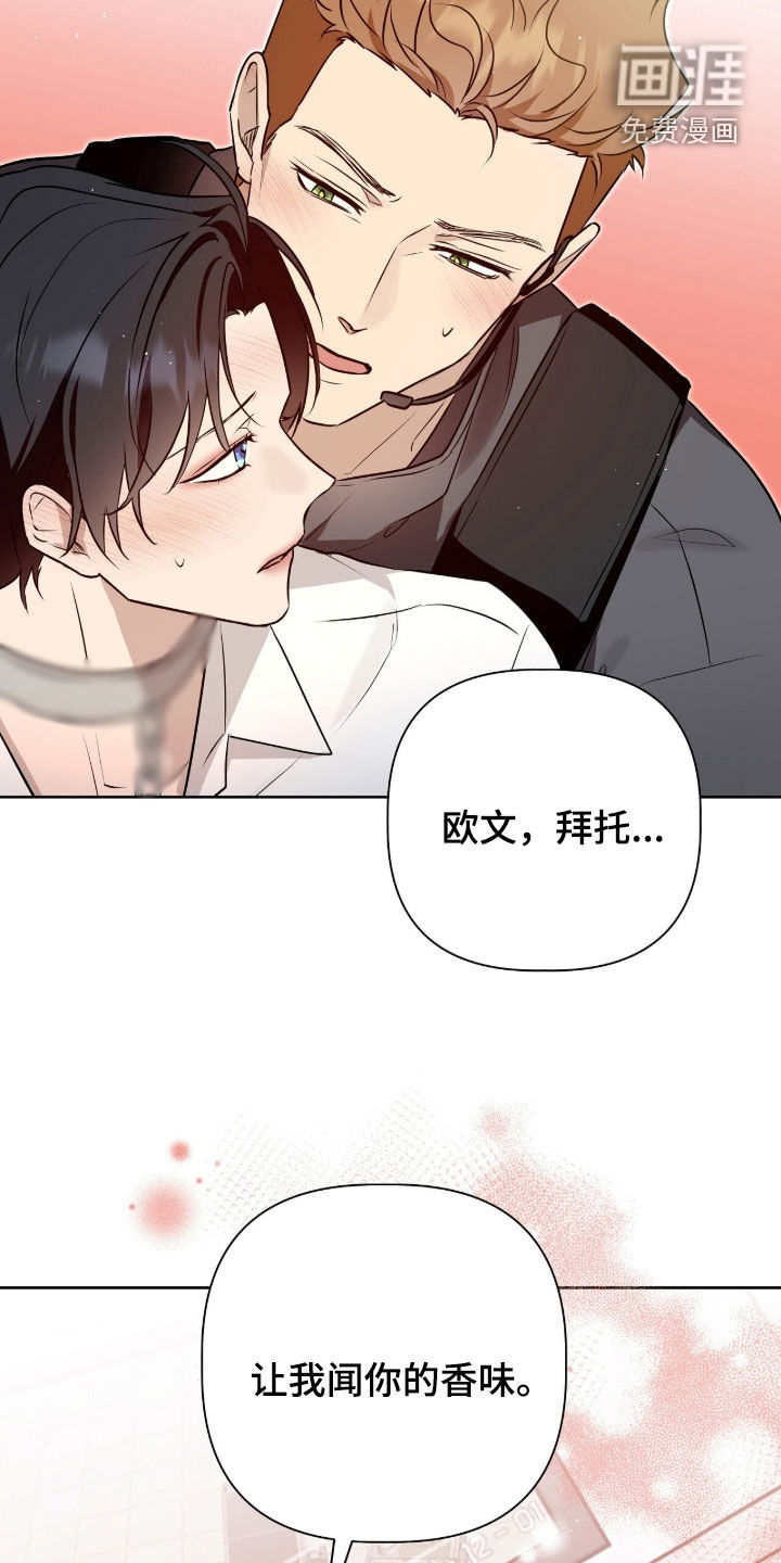第112话7