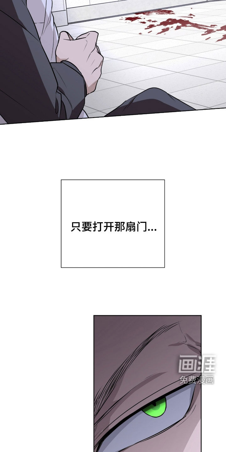 第112话21