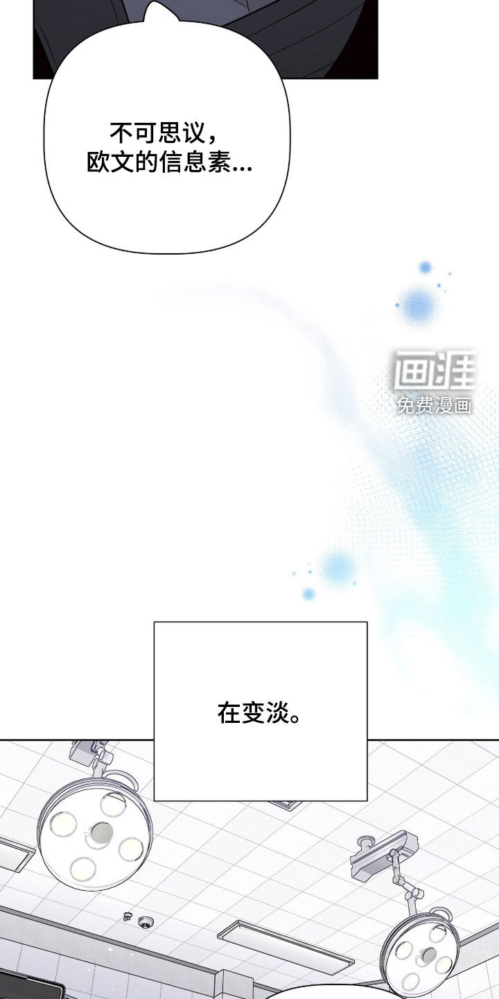 第111话21