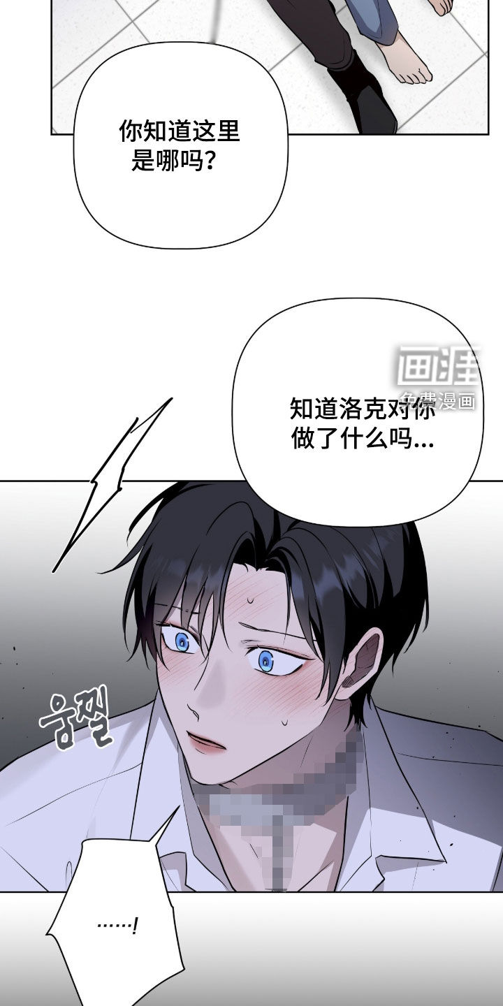 第111话9