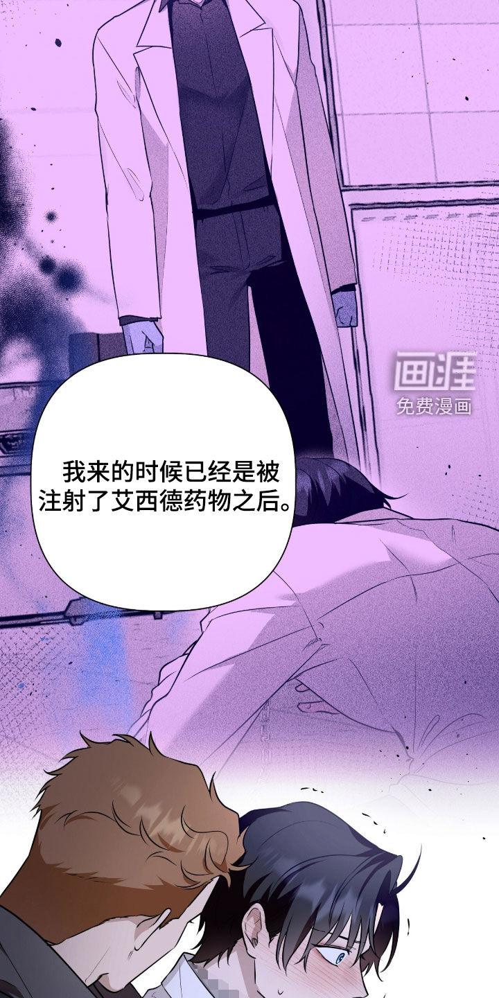 第111话12