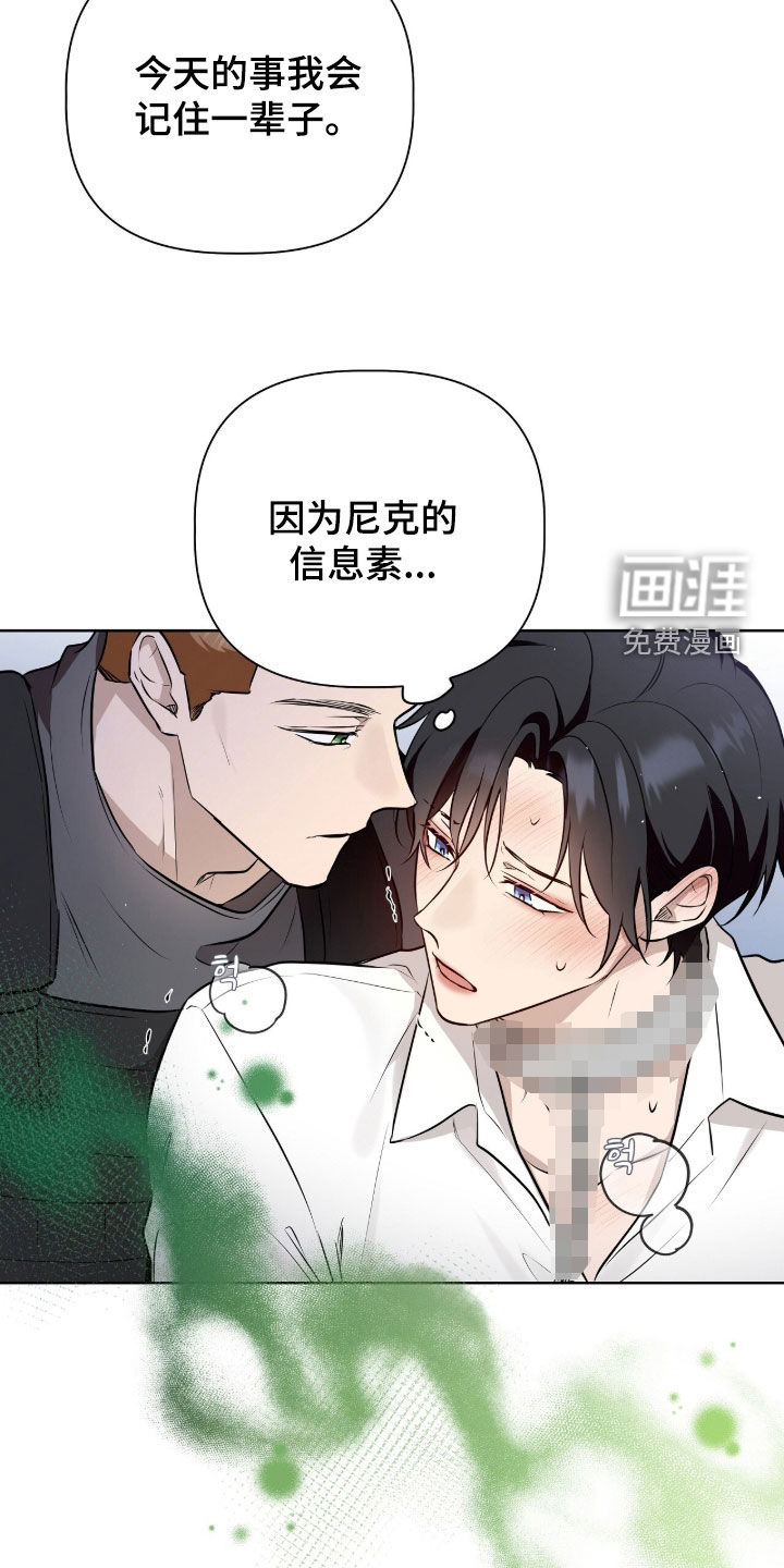 第111话27