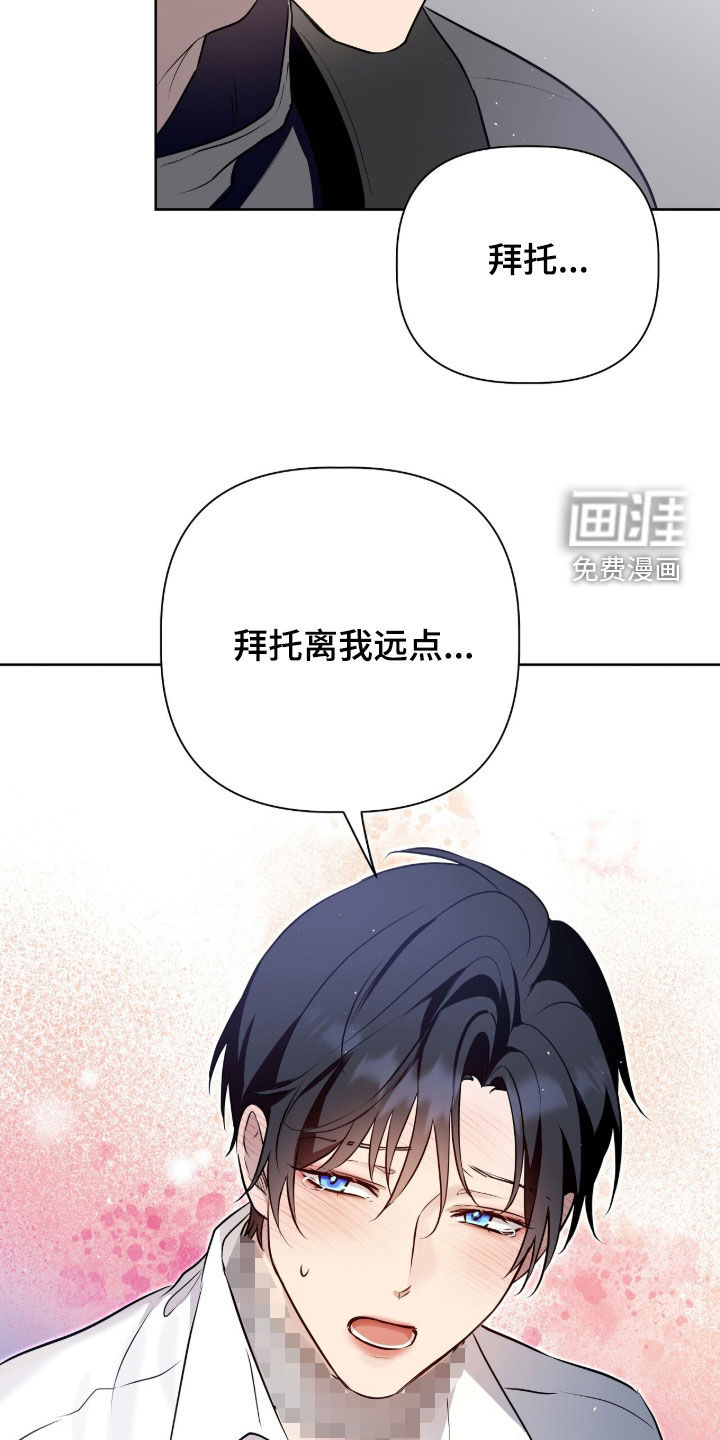 第111话23
