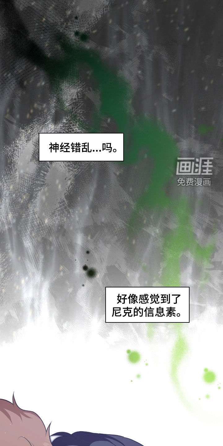 第111话3