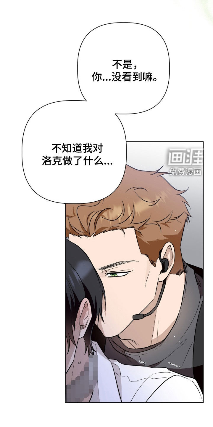 第111话31
