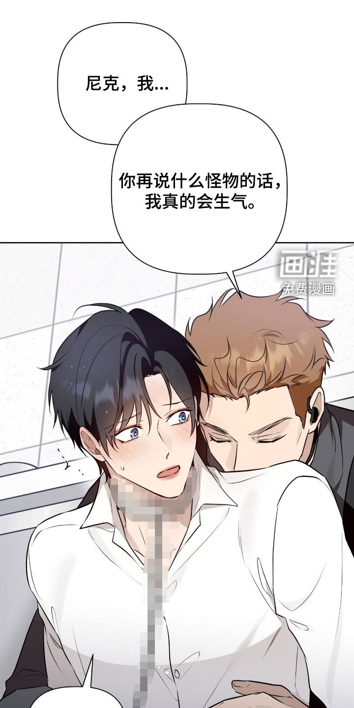 第111话32