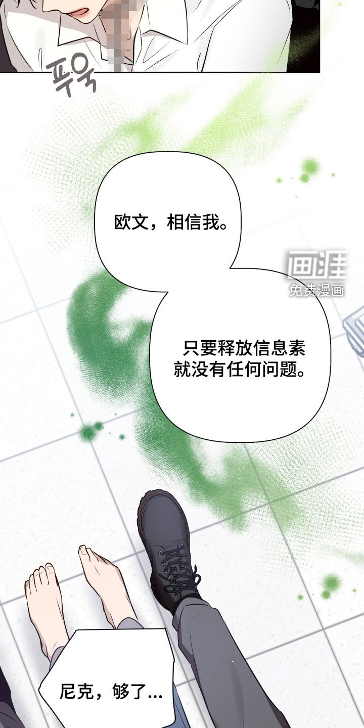 第111话29
