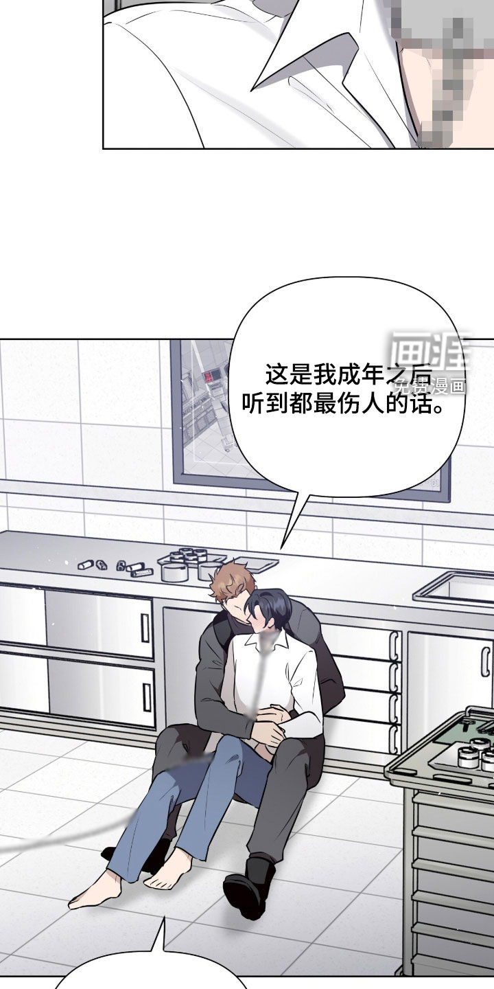 第111话26