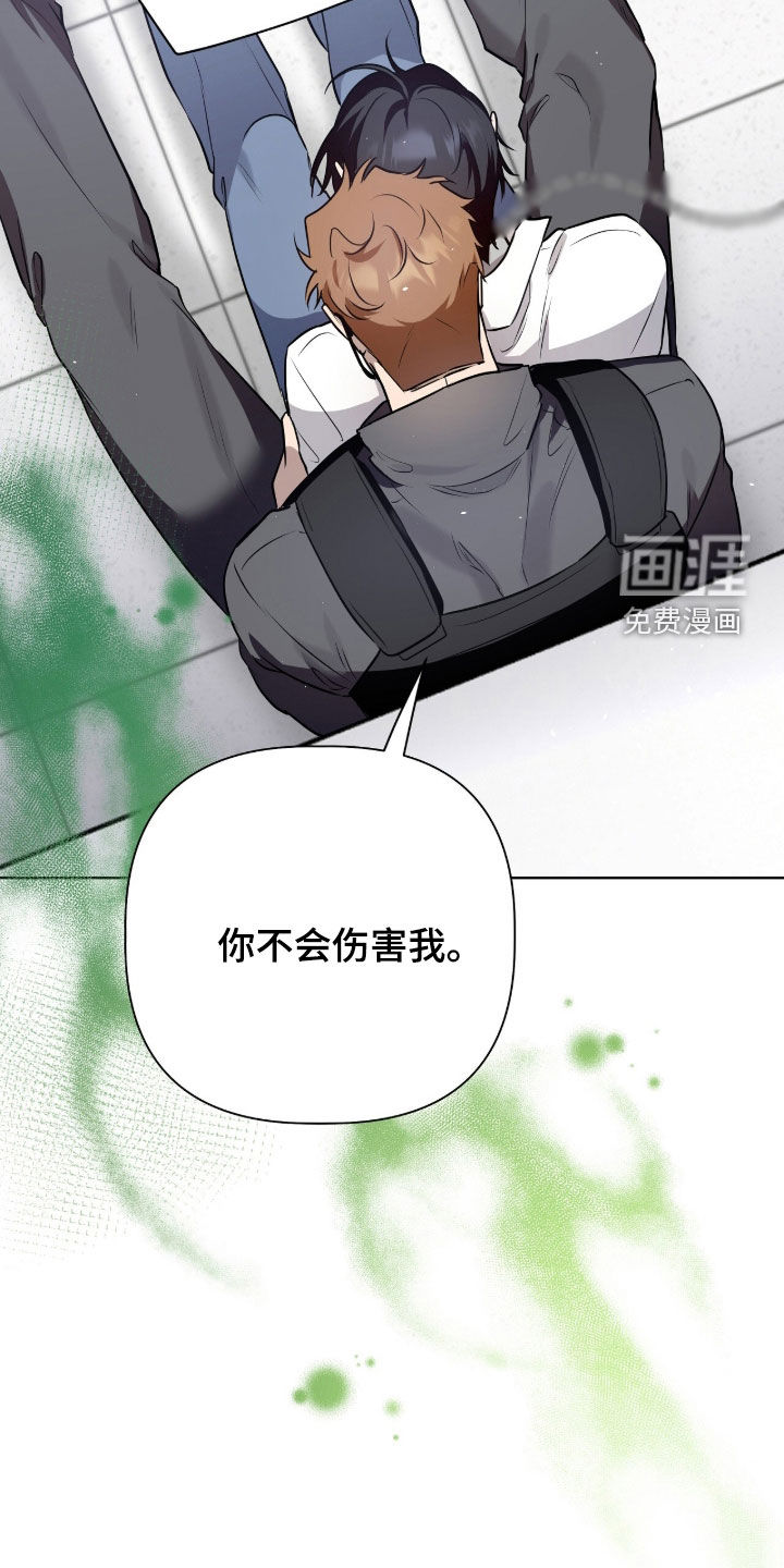 第111话30