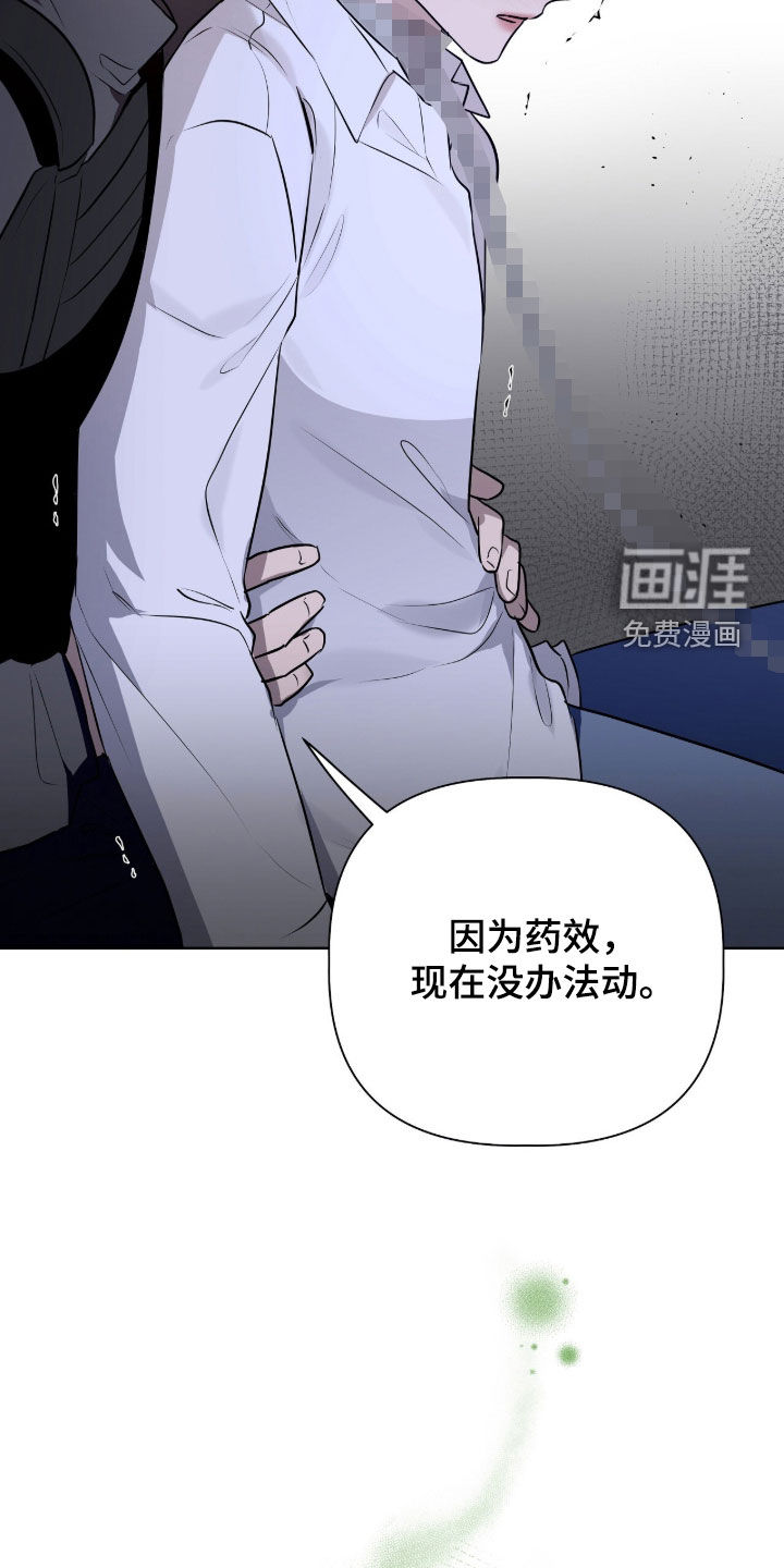 第111话13