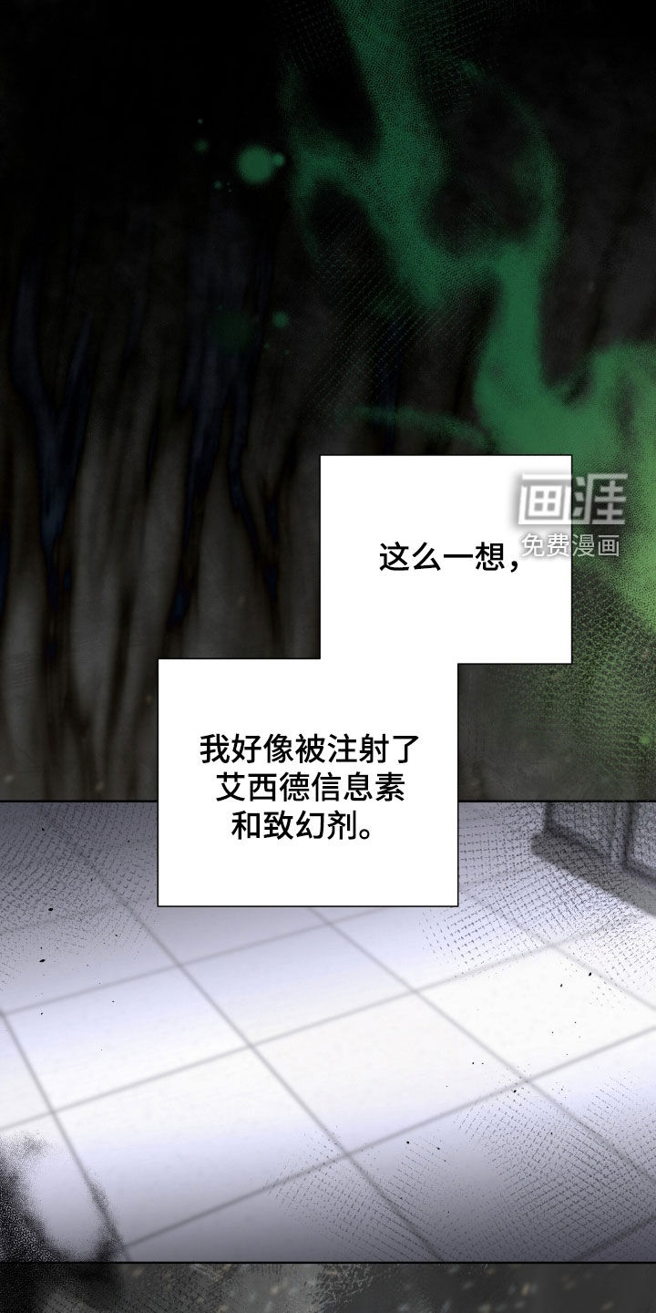 第111话2