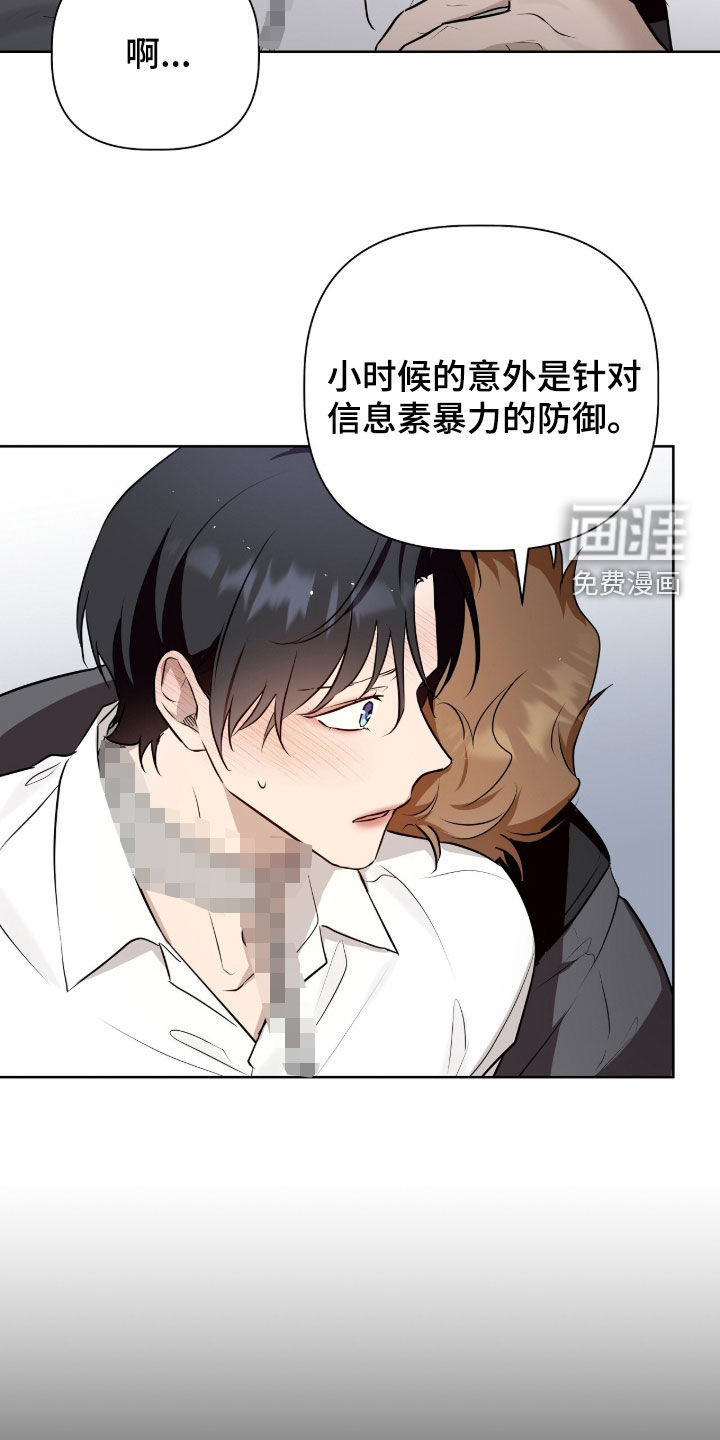 第111话33