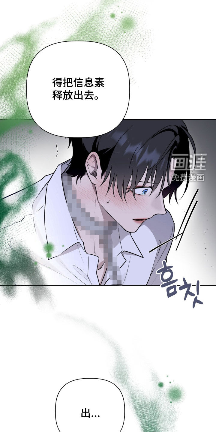 第111话14