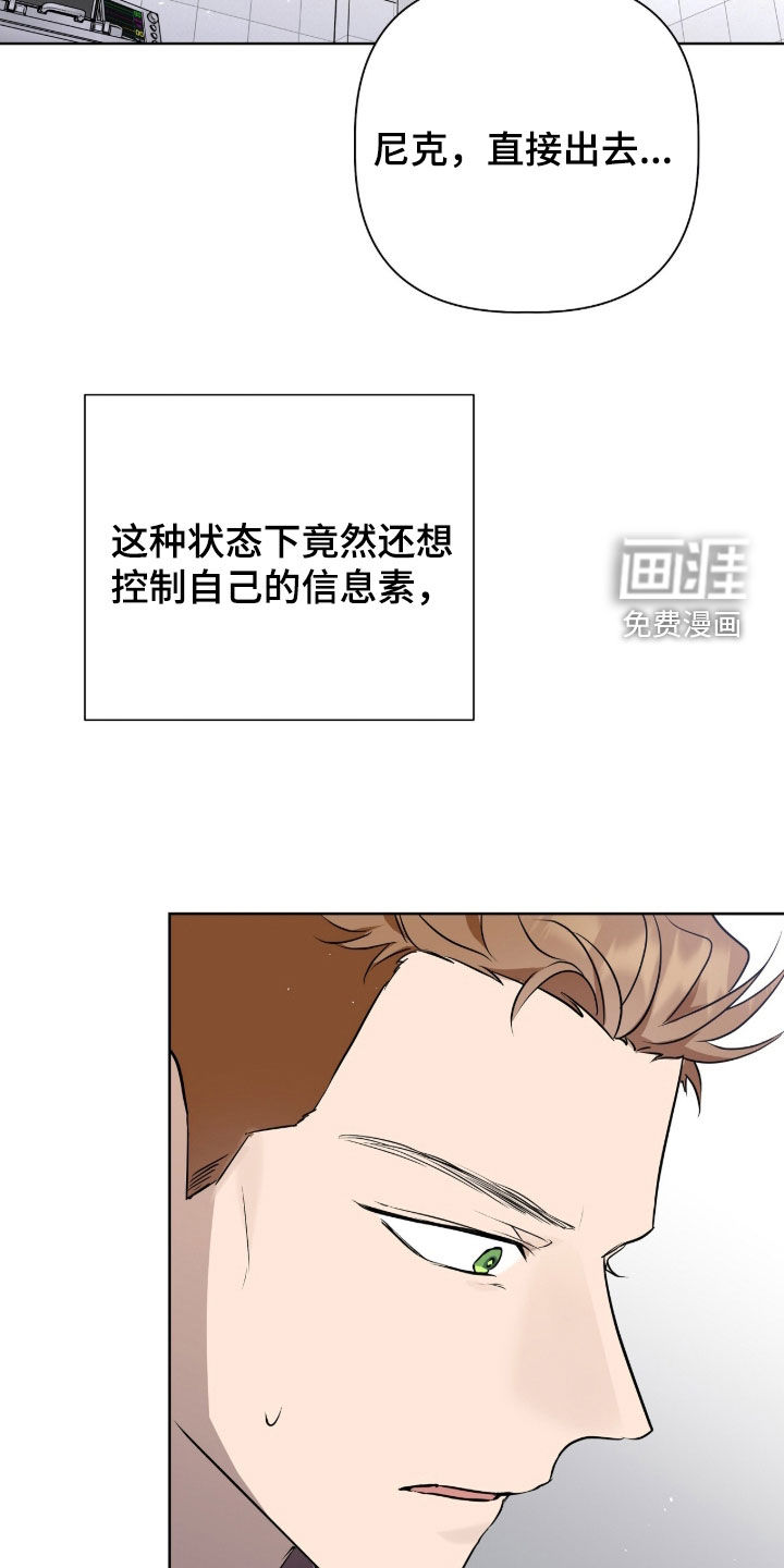 第111话22