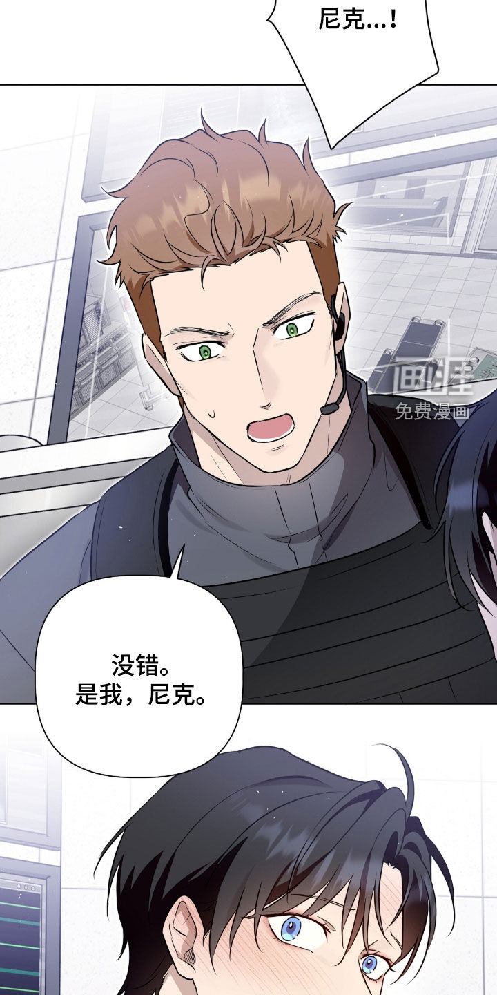 第111话7