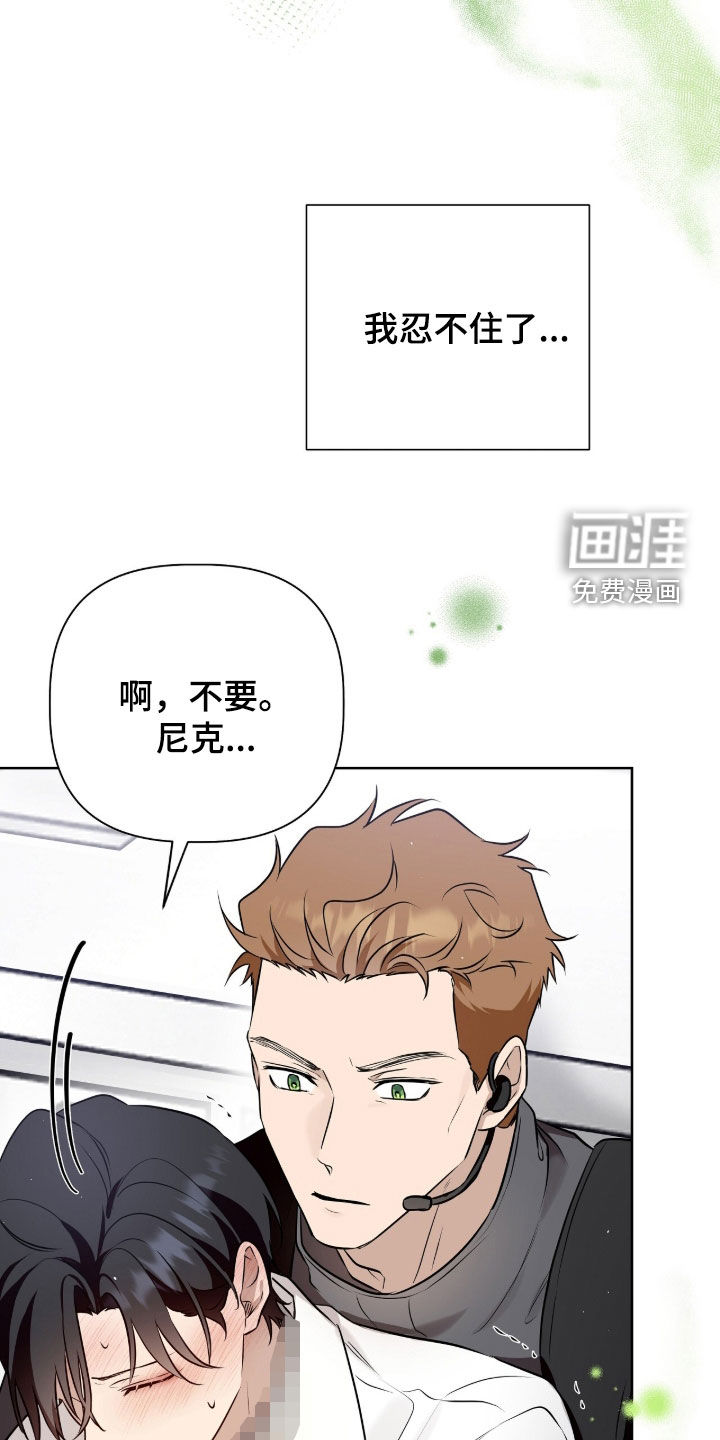 第111话28