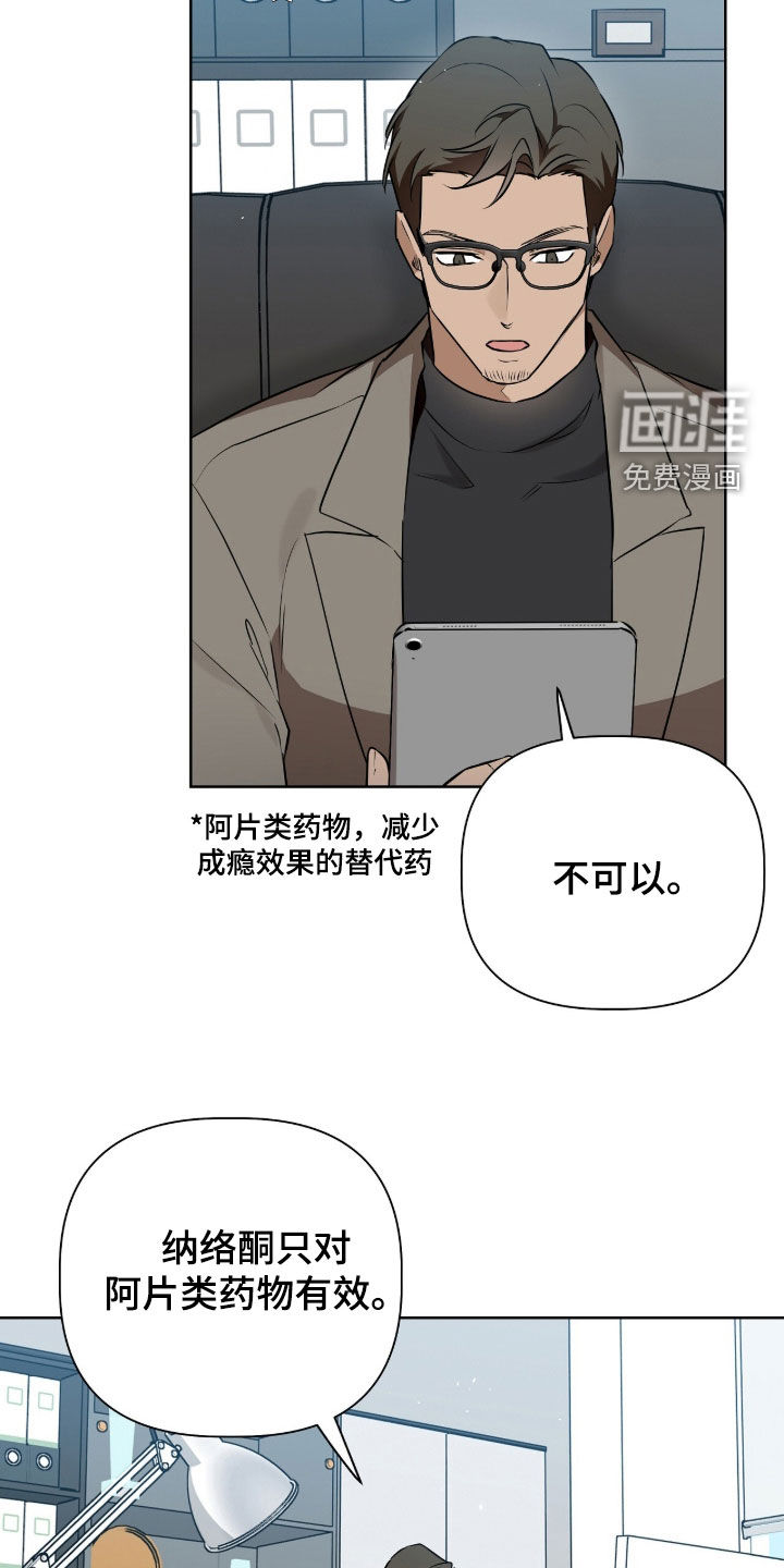 第109话21