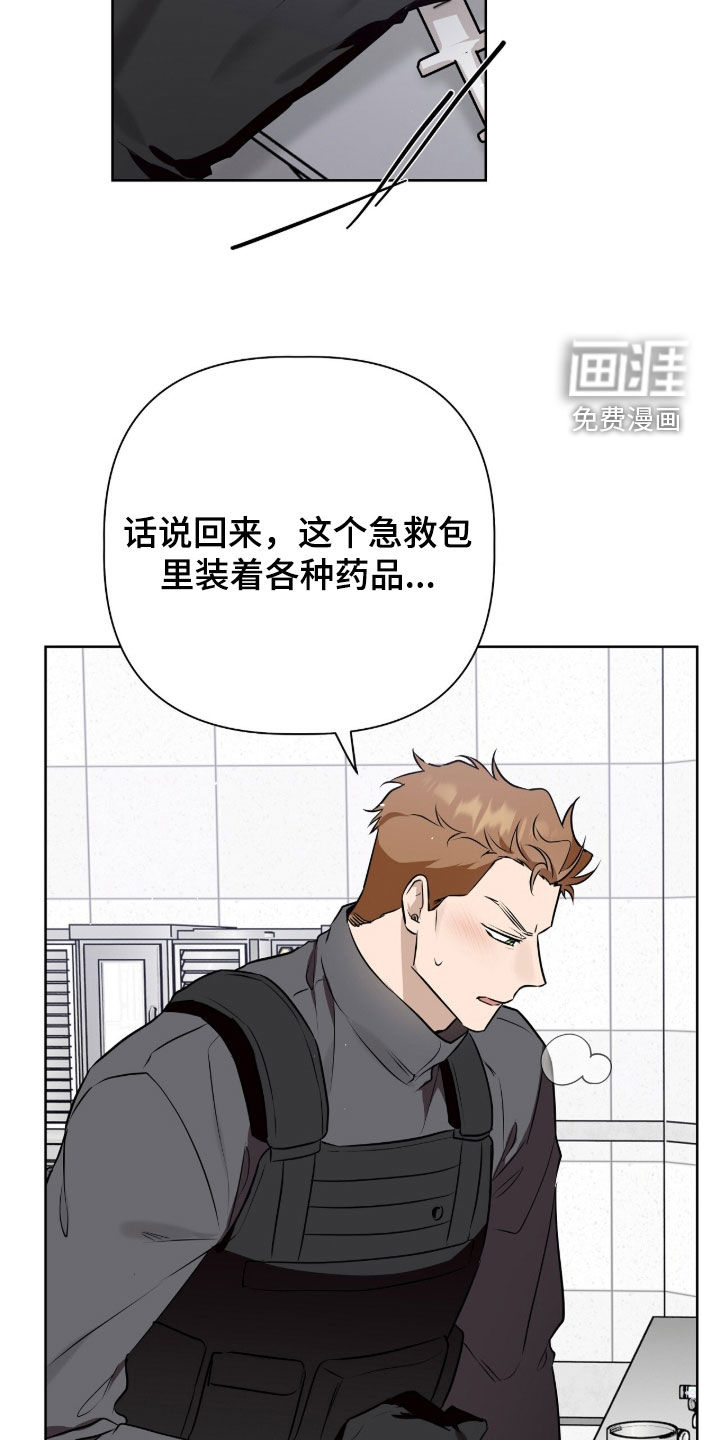 第109话24