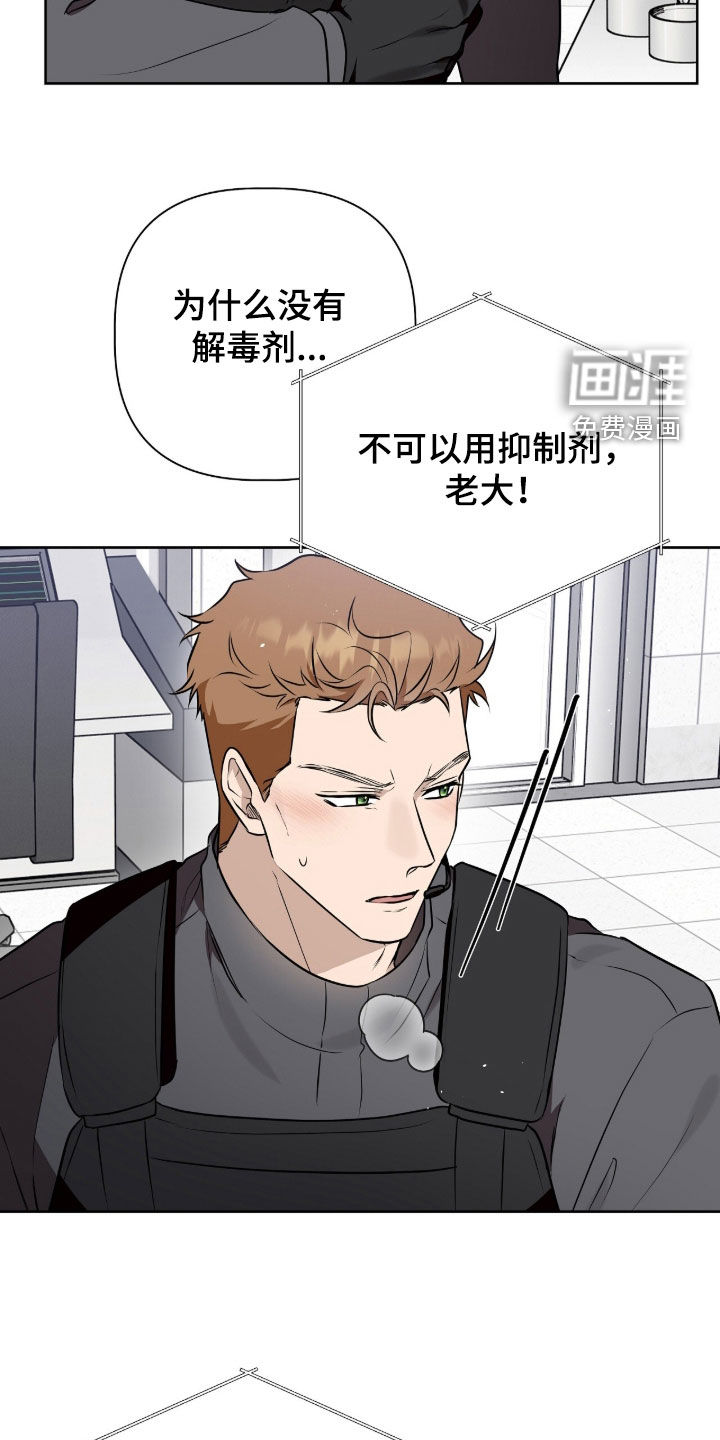 第109话25