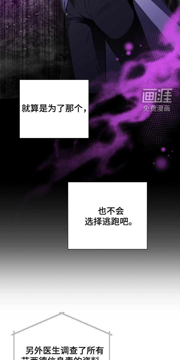 第109话15