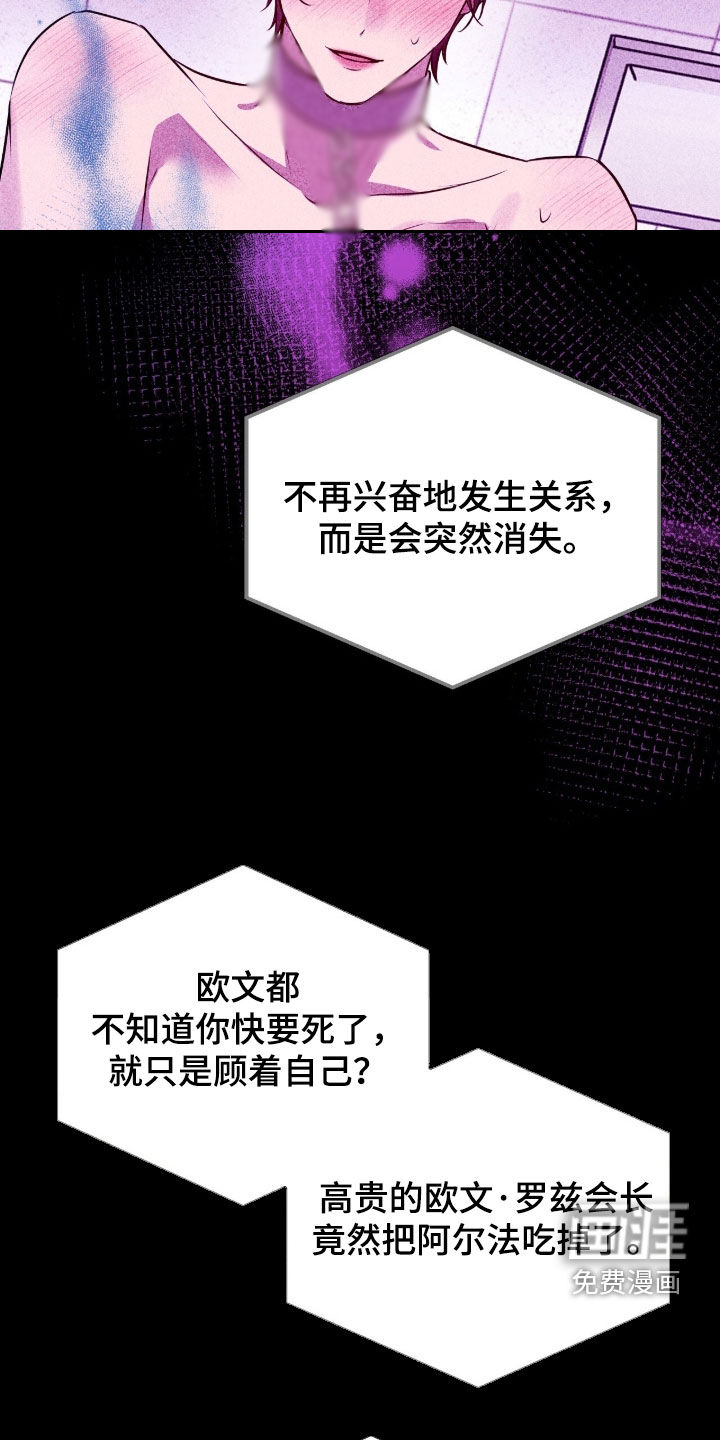 第109话2