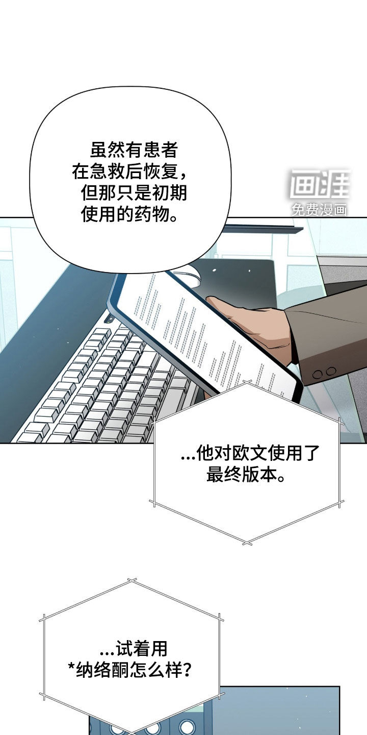 第109话20