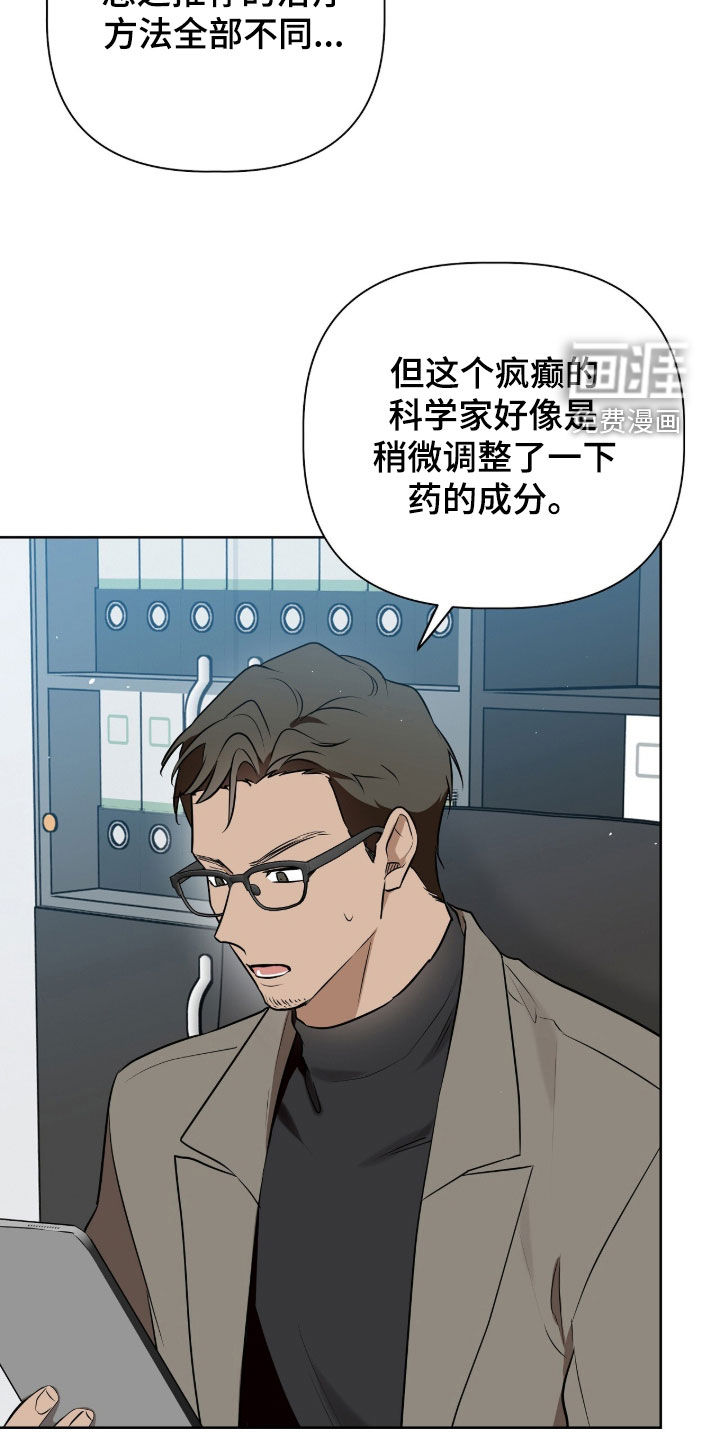 第109话19