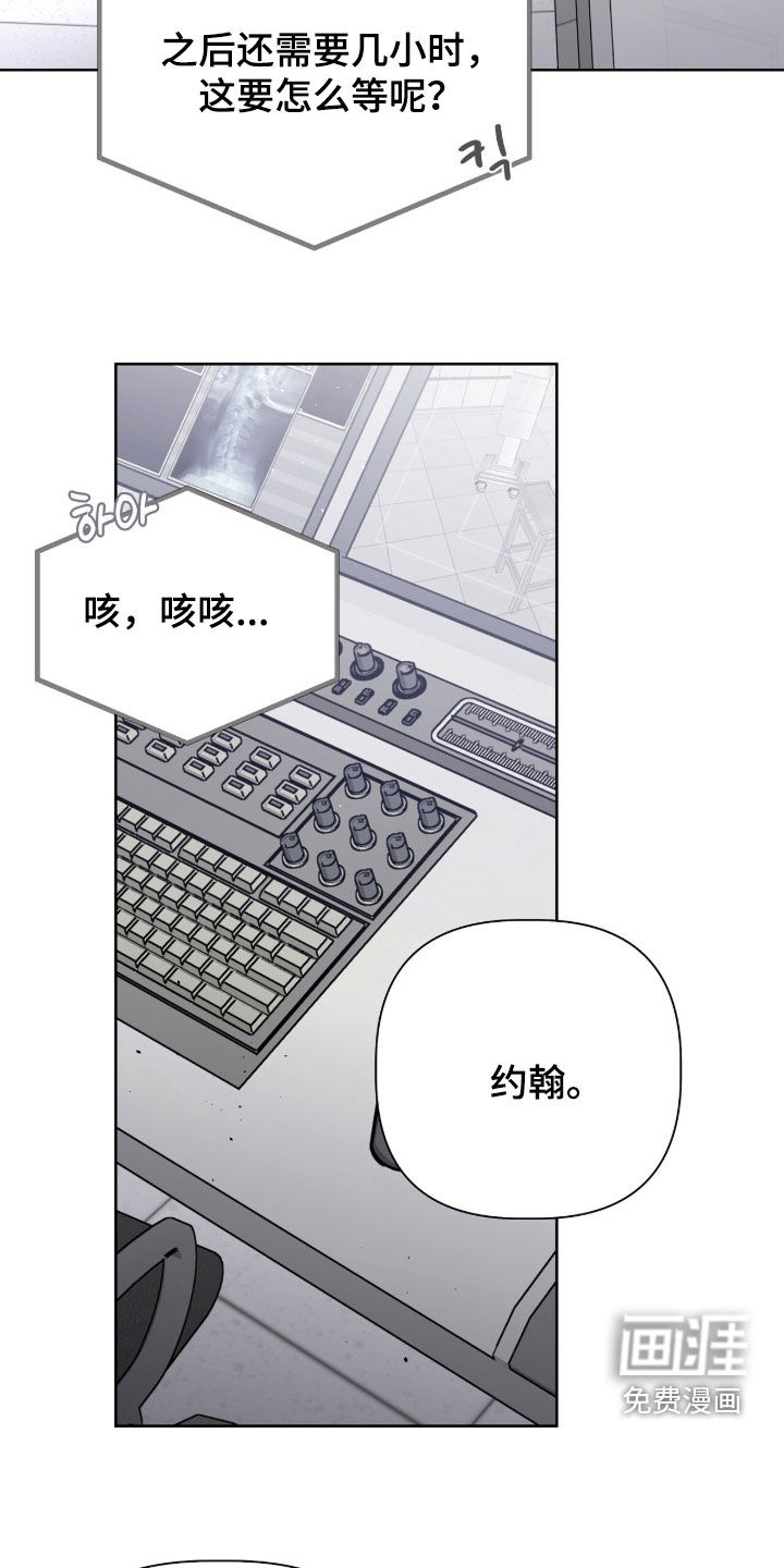 第109话10