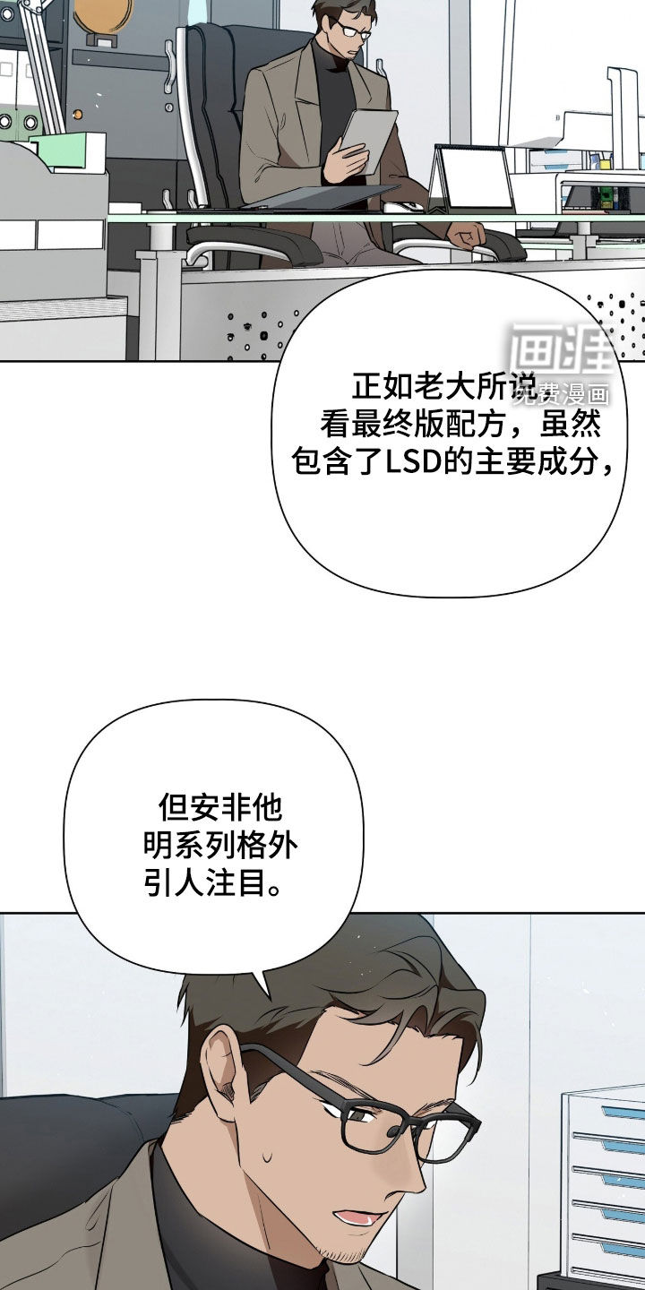 第109话22