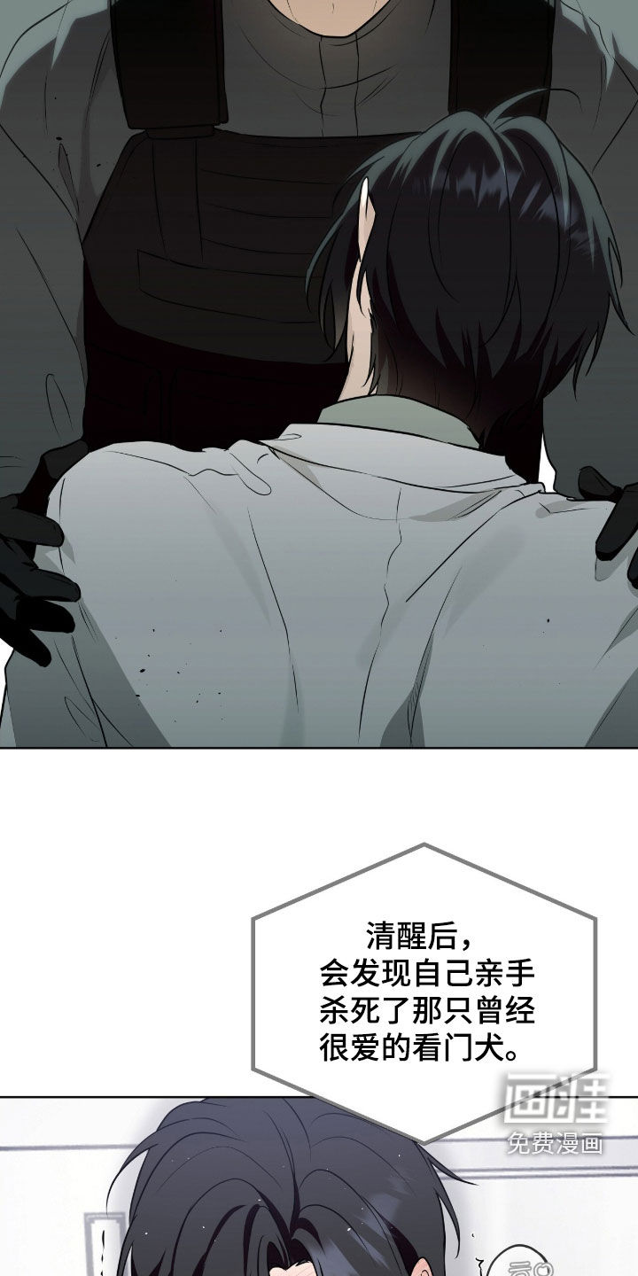 第109话6