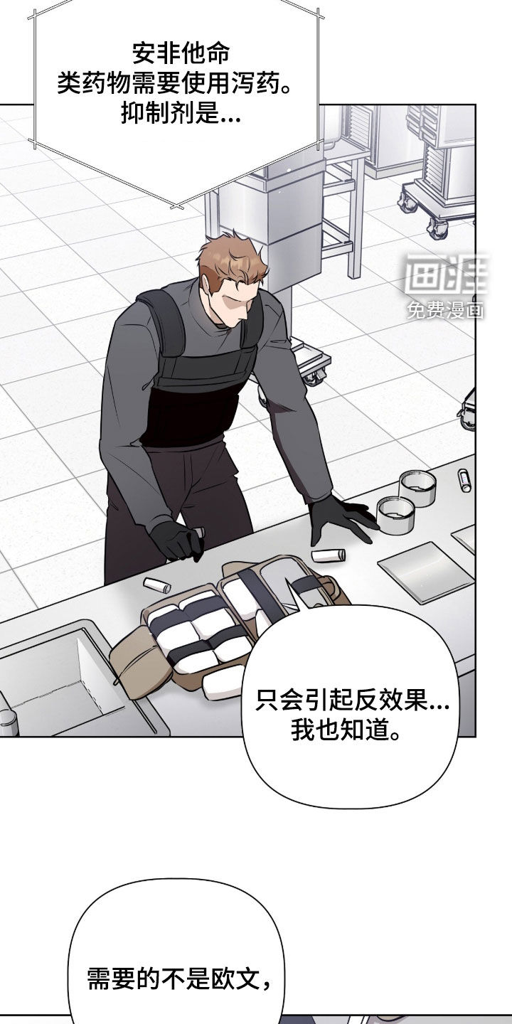第109话26
