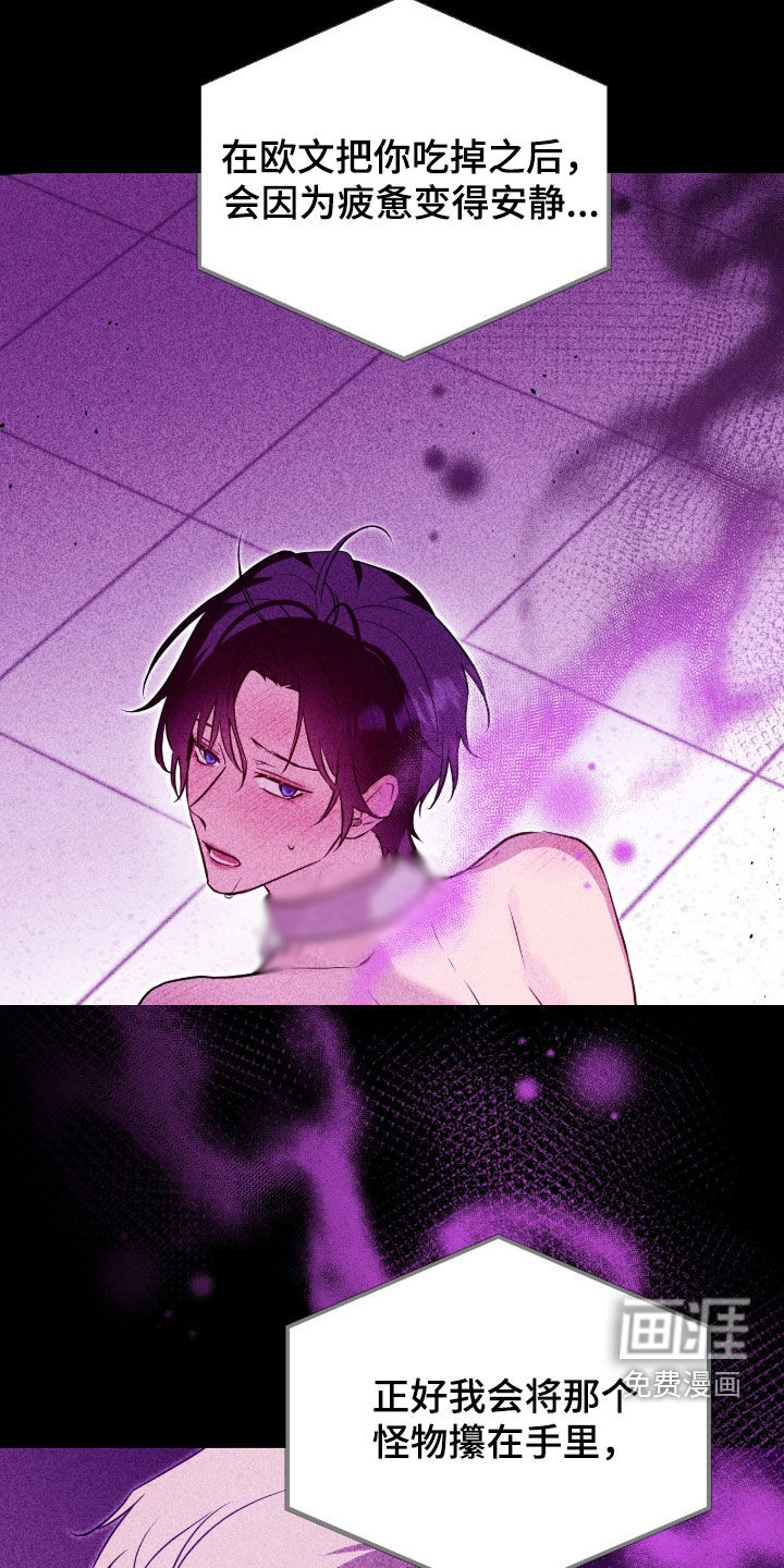 第109话3