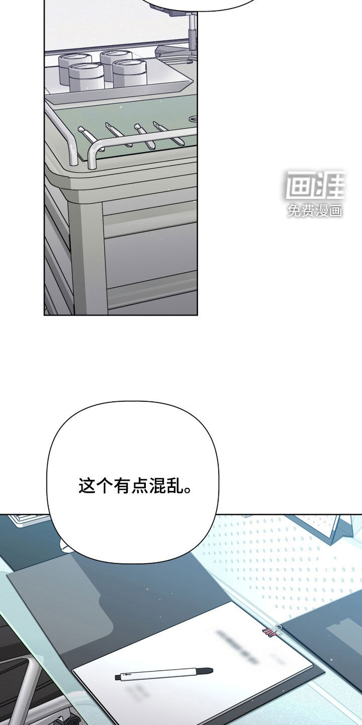 第109话17
