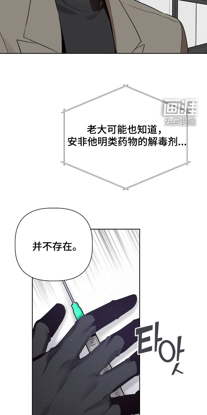 第109话23
