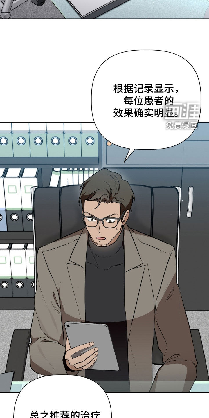 第109话18