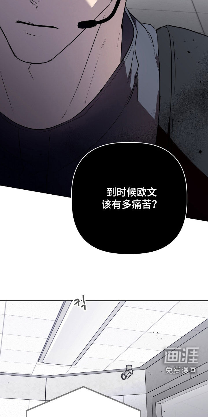 第109话9