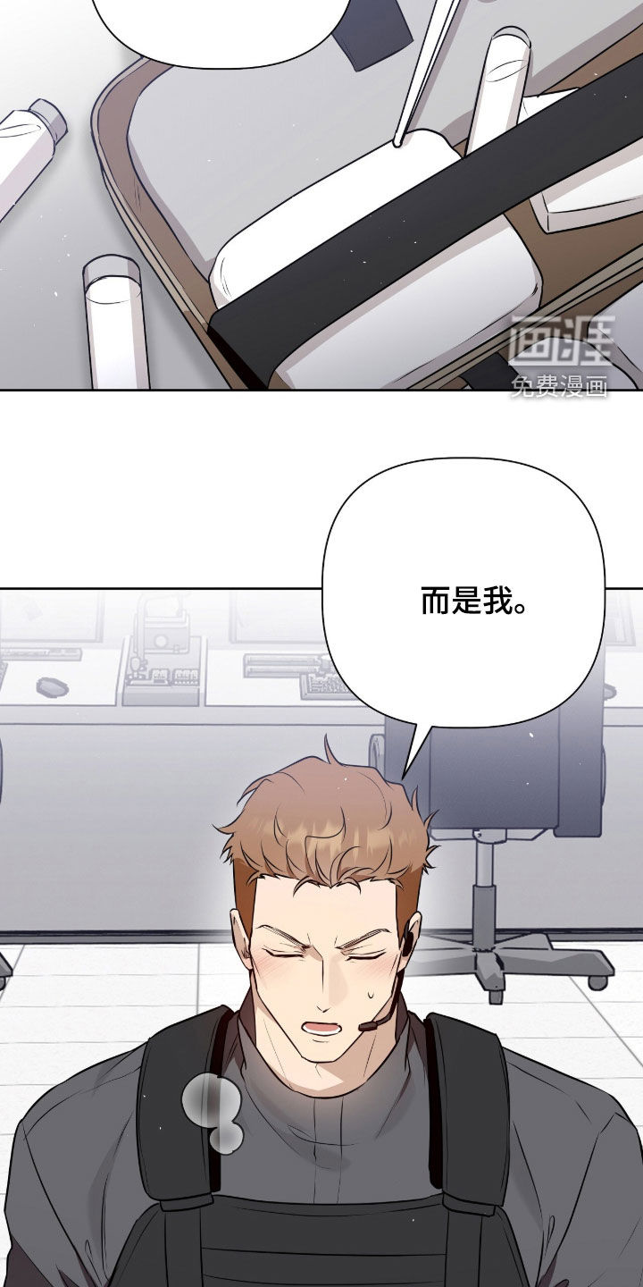 第109话27