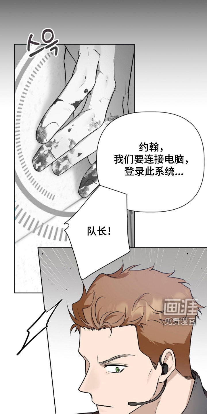 第108话8