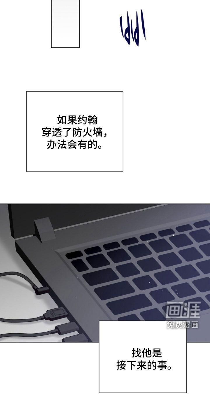 第108话18