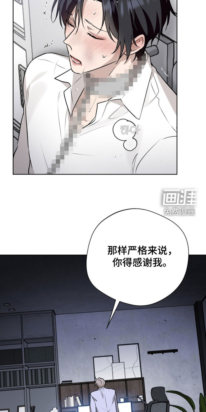 第108话24