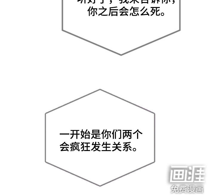 第108话32