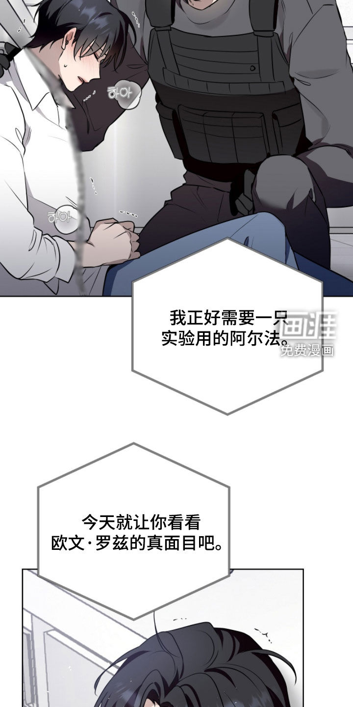 第108话23