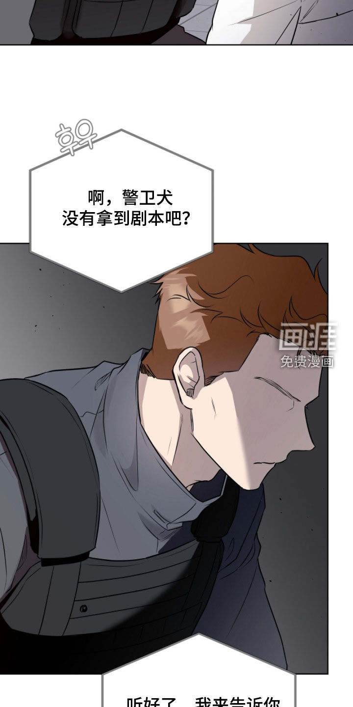 第108话31