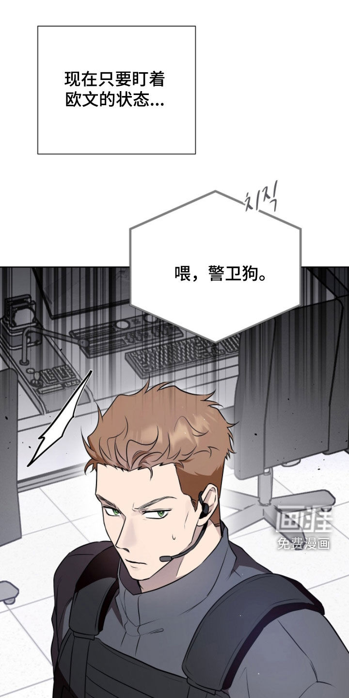 第108话19