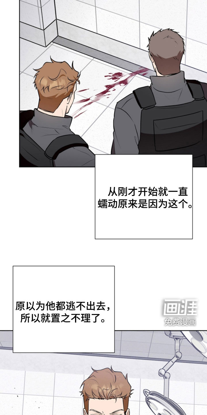 第108话11