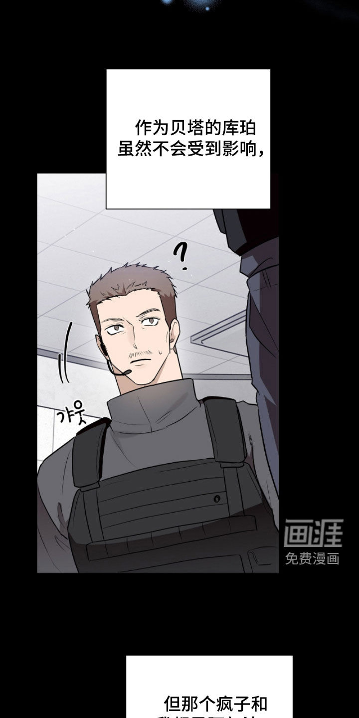 第108话6