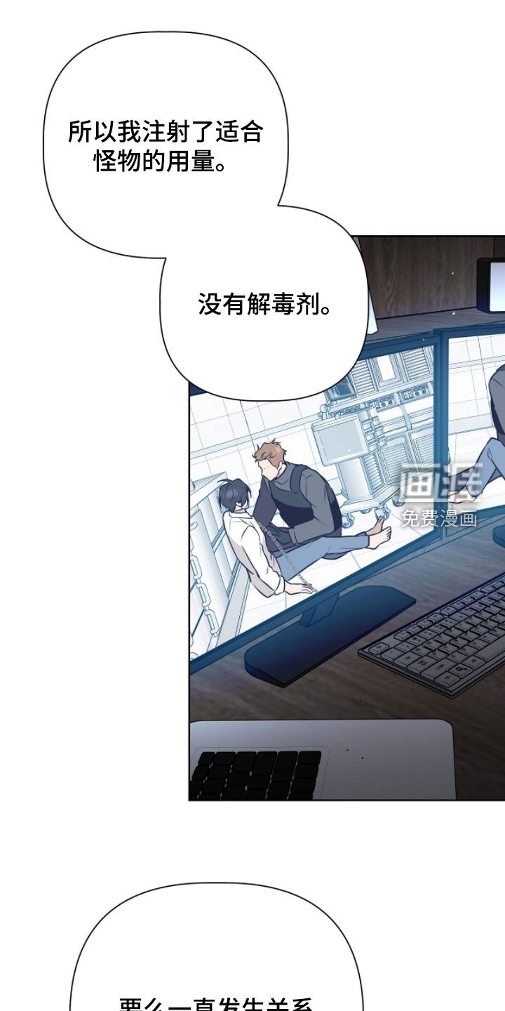 第108话29
