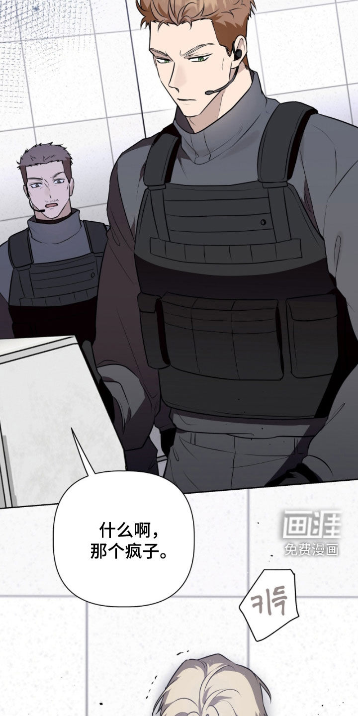 第108话2