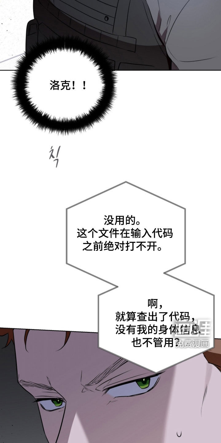 第108话20